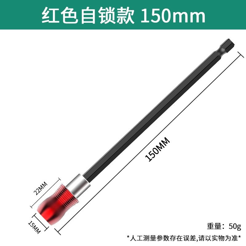 Baolian batch head connecting rod lengthened joint extension hand drill sleeve inner hexagon 6.35mm with magnetic self-locking connecting rod