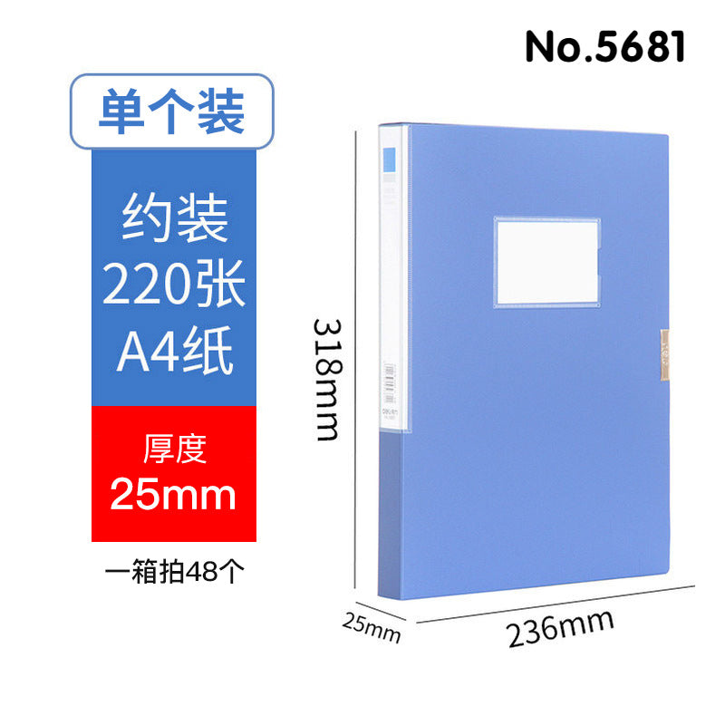 Deli 56 series file box 25/35/55/75mmA4 plastic file box file storage box data box