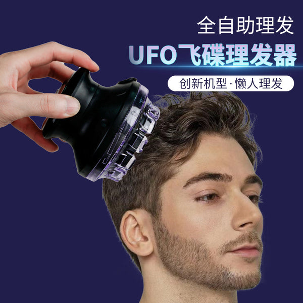Germany imported bald head shaving men's haircut electric push shears cut their own fader electric razor portable