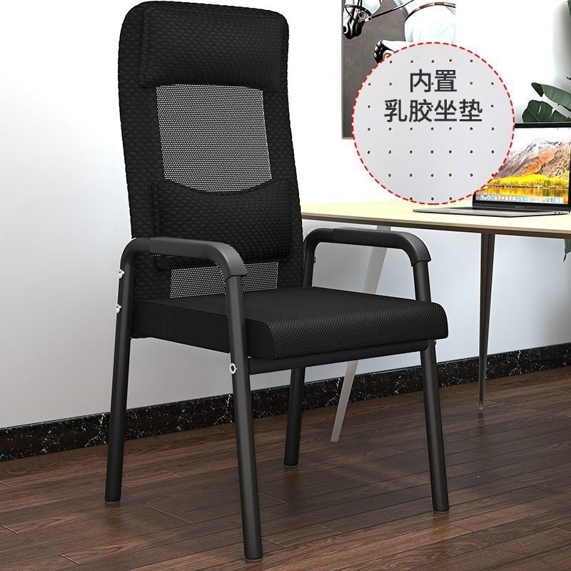 Computer chair, home office chair, dormitory, plaid study, study, conference seat, mahjong chair, sedentary back stool