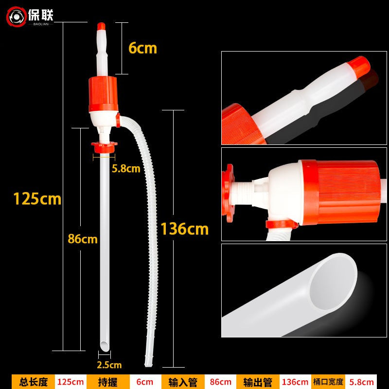 Oil pumping Manual plastic oil pump Suction oil sucker Self-priming oil pump Oil barrel pipe Suction chemical pipe Hand pressure