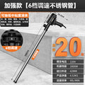 Enhanced version [6-speed speed-adjustable stainless steel tube]