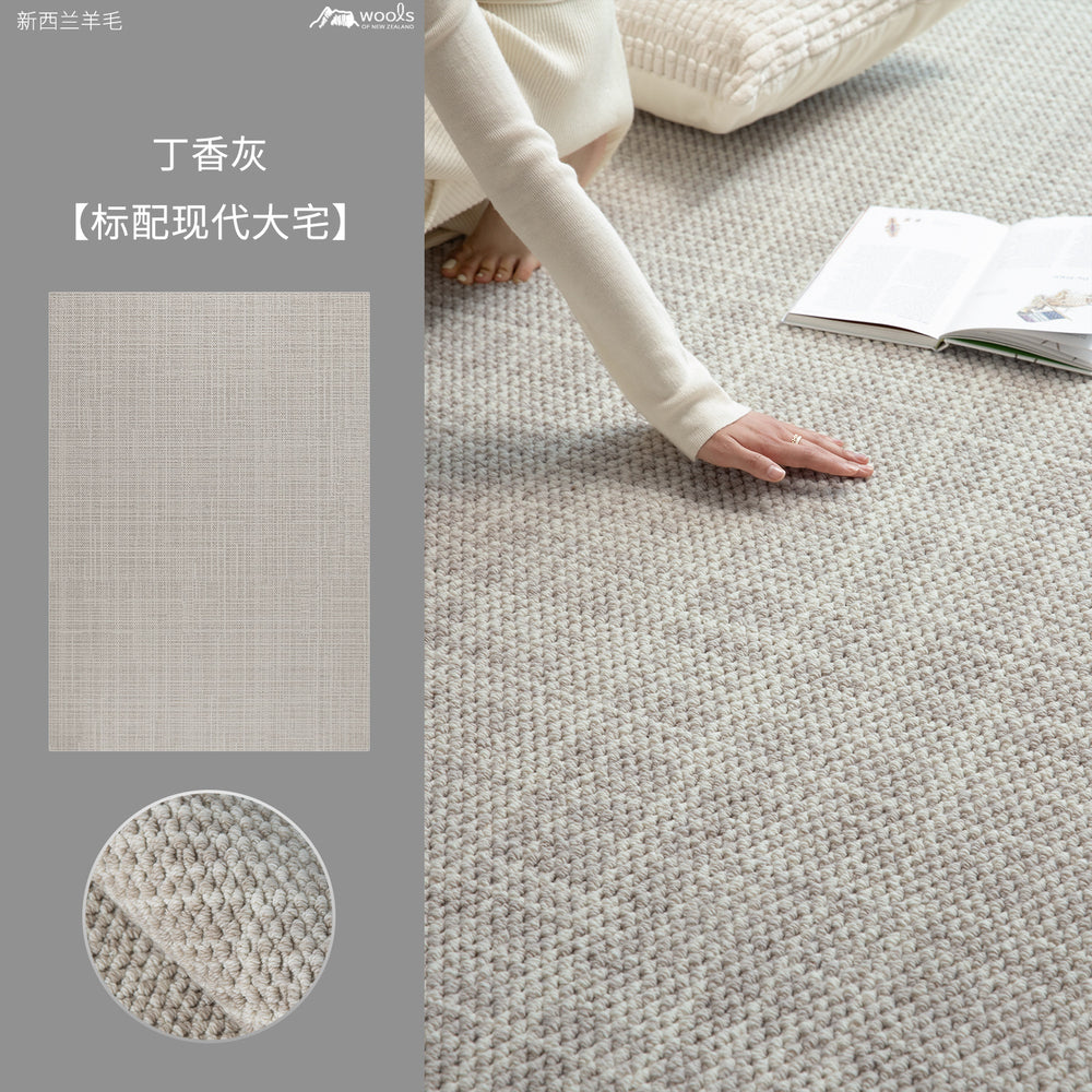 Wool carpet plain color living room accessible luxuryclassynew arrivalfor home carpet large house standard bedroom floor mat stain-resistant thickened