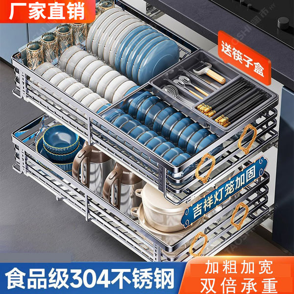Upgraded and reinforced 304 stainless steel pull basket kitchen cabinet drawer type double layer dish basket seasoning storage basket