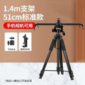 51cm standard model + professional tripod + gimbal + clamp - top 1/4" screw mount