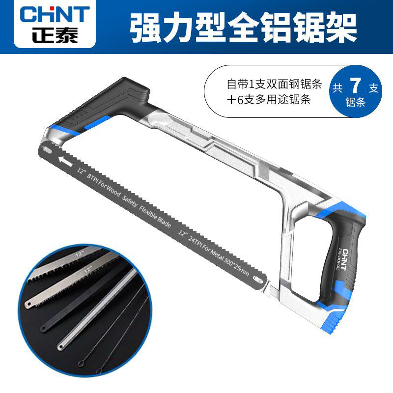 Chint hacksaw hand saw bow hand saw blade saw iron artifact metal cutting saw frame household extra thick small saw