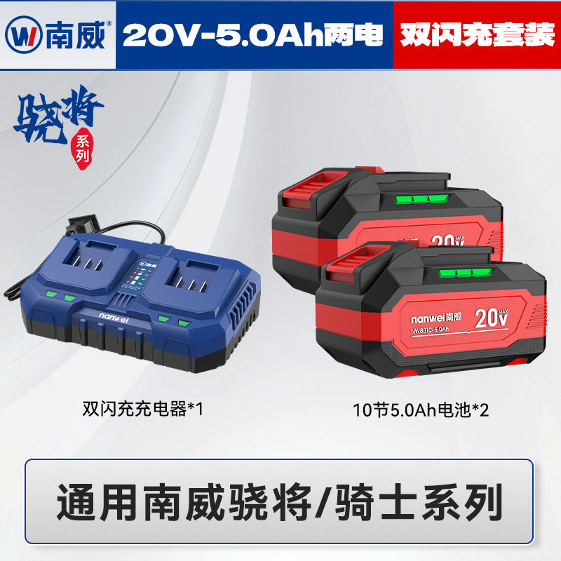 Wholesale nanwei xiaojiang series lithium battery fast charging base charging dayi interface power tool battery long battery life battery