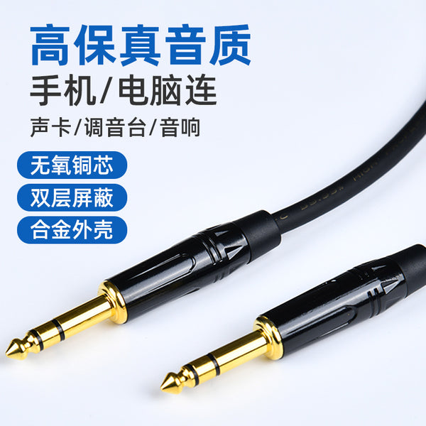 Factory direct sales 6.35mm binaural to 6.35 male audio gold-plated cable AUX synthesizer DC trigger cable