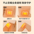 Warm baby warm patch for girls to dispel cold and warm the body, aunt patch, mugwort and motherwort, cold palace warm body heating heattech patch