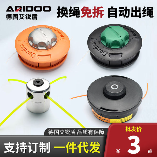 Lawn mower lawn head Universal lawn mowing head lawn rope steel wire free dismantling wear-resistant brush cutter lawn head accessories
