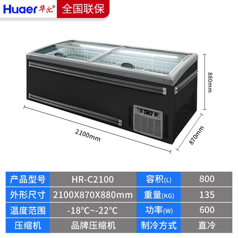 Huaer supermarket frostless island cabinet commercial large capacity meat freezer horizontal combination cabinet ice cream freezer display cabinet