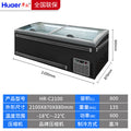 Huaer supermarket frostless island cabinet commercial large capacity meat freezer horizontal combination cabinet ice cream freezer display cabinet