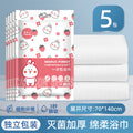 Soft bath towel [5 pack] enlarged, thickened, soft and skin-friendly