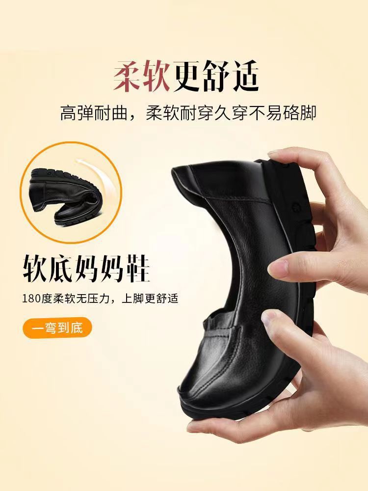 Soft leather soft bottom ladieswear shoes flatsabrasion resistantwaterproofbows work shoes wechat group purchase live broadcast one piece dropshipping