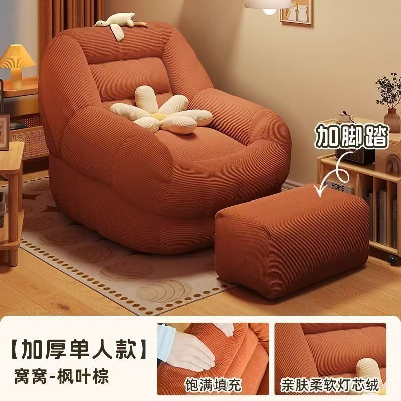 Tatami lazy sofa small apartment single sofa living room balcony bedroom casual sofa chair lazy sofa chair