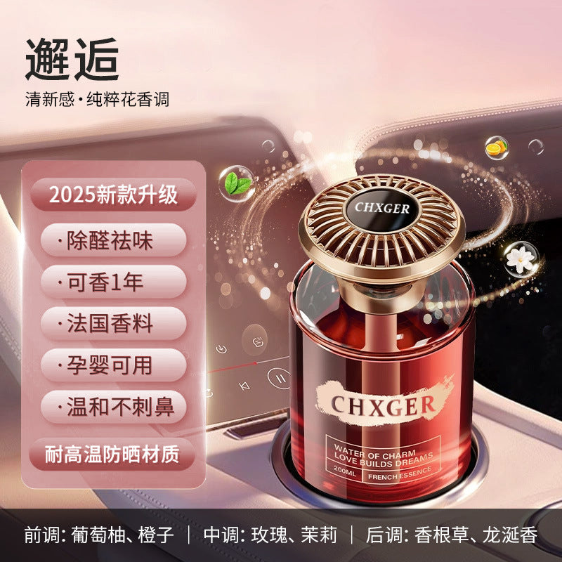 Car air freshener perfume car supplies aromatherapy car accessories ornaments long-lasting fragrance fragrance car car perfume