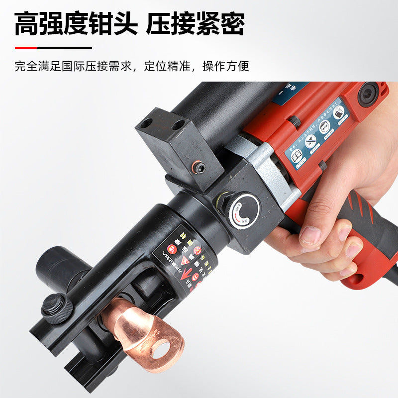 Plug-in electric hydraulic crimping pliers SZ240A small mini copper and aluminum terminal portable crimping electrician special pliers
