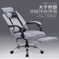 Office chair reclining mesh fabric executive staff rolling adjustable height home computer chair student gaming chair - wholesale from manufacturer