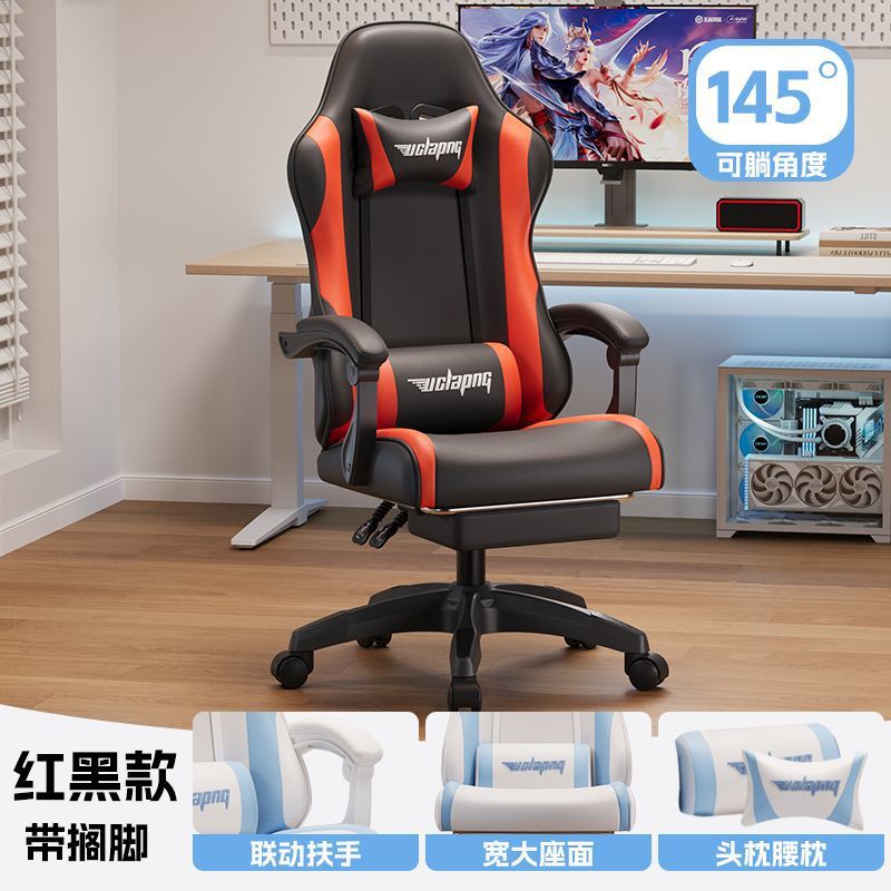 Gaming chair - ergonomic computer chair for home use, comfortable for extended sitting, rotating backrest