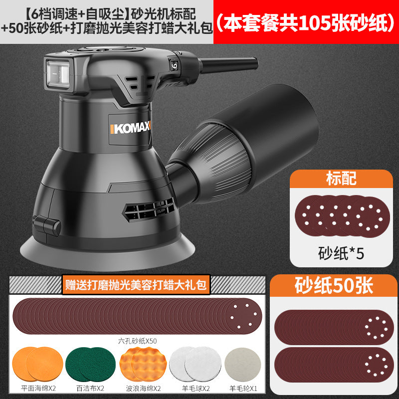 Flat sander sandpaper grinder woodworking dust-free sandpaper machine electric dry grinder putty floor polishing tool