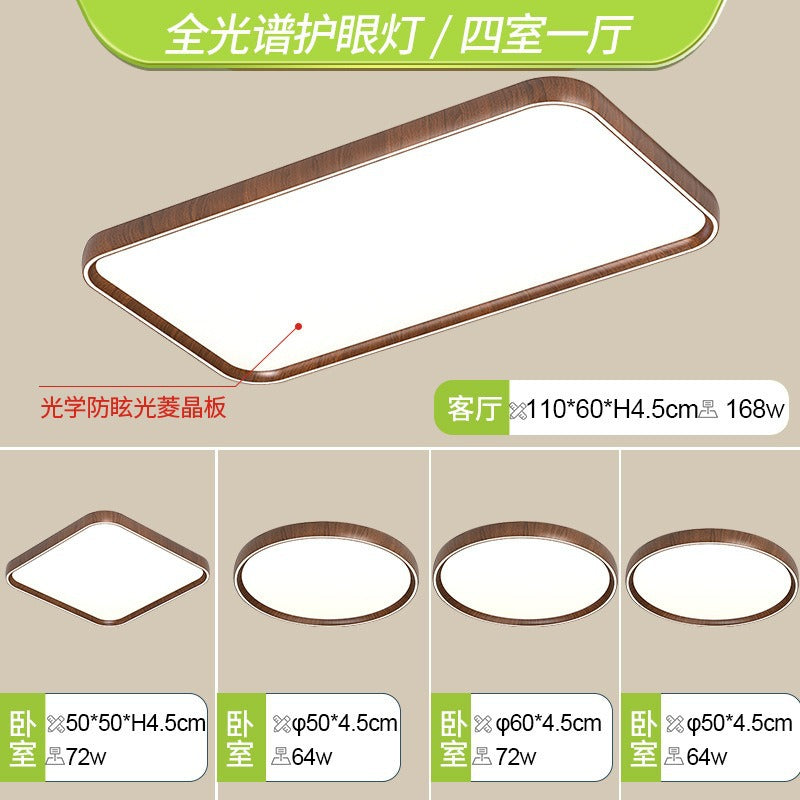 Atmospheric living room main light, dining room bedroom light modern simple led Nordic ceiling light whole house package lighting combination