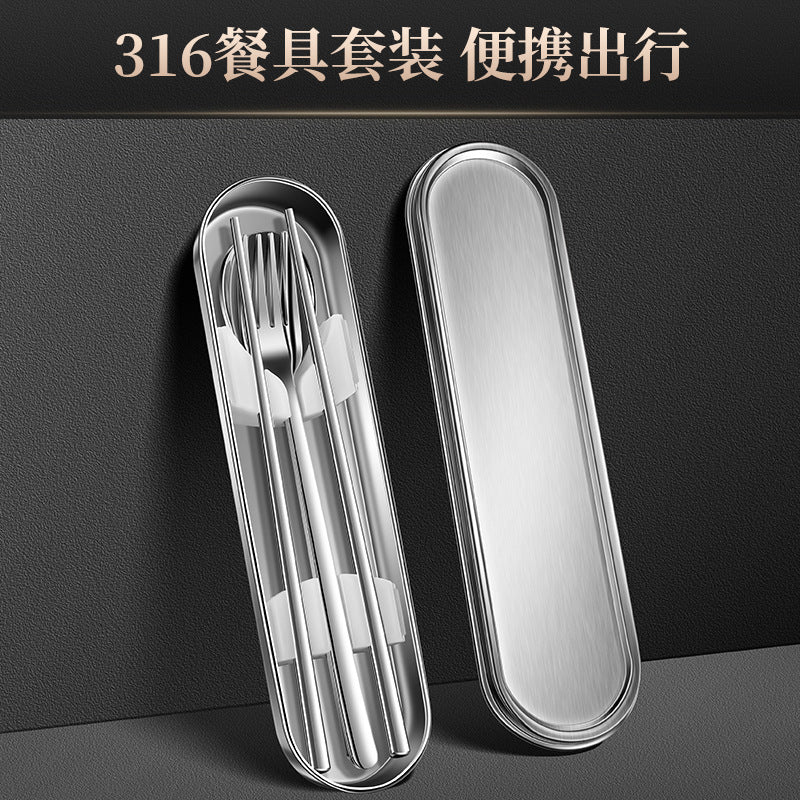 316L stainless steel portable tableware set, outdoor spoon and chopstick set, special tableware box for office workers and students