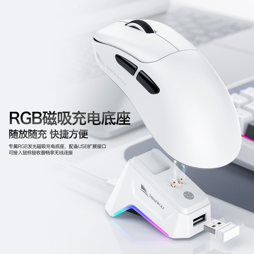 Smilang m5 wireless bluetooth mouse - gaming mouse paw3311 - lightweight mouse for desktop and laptop
