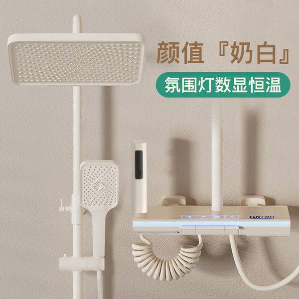 Milk white ambient light shower shower set bathroom brass thermostat digital display piano button shower