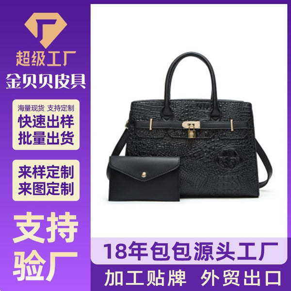 Women's bag 2025   new fashion trend women's shoulder portable tote bag two-piece set