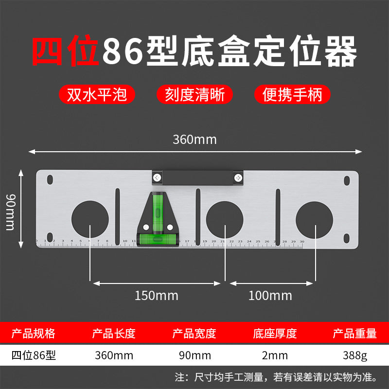 Hydropower line drawing tool Hydropower slotting line drawing 86 Bottom box Opening positioning mold Special scribing aid ruler