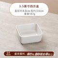 3.5*3.5 square cup [packing rate 120]