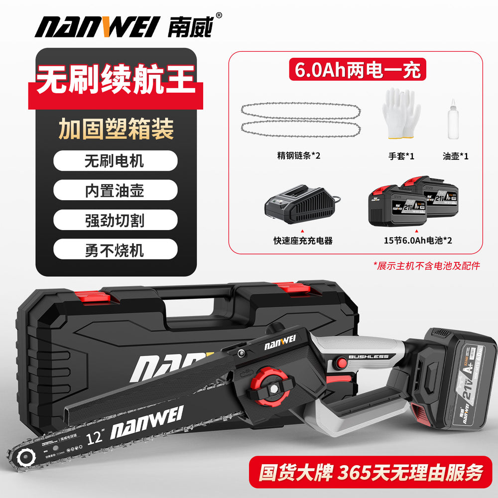 Factory wholesale brushless 12inch electric chainsaw high-speed saw household handheld cordless electric chainsaw logging pruning saw