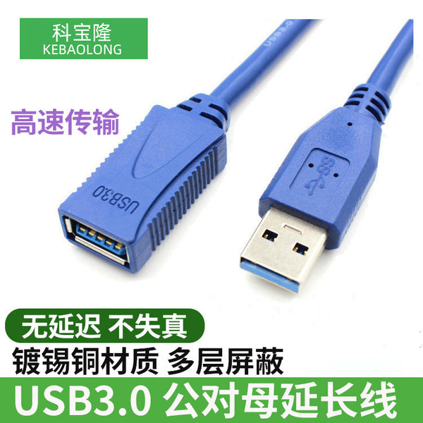 usb3.0 male to female computer hard u disk mouse keyboard extension cable compatible with usb2.0 interface data extension cable