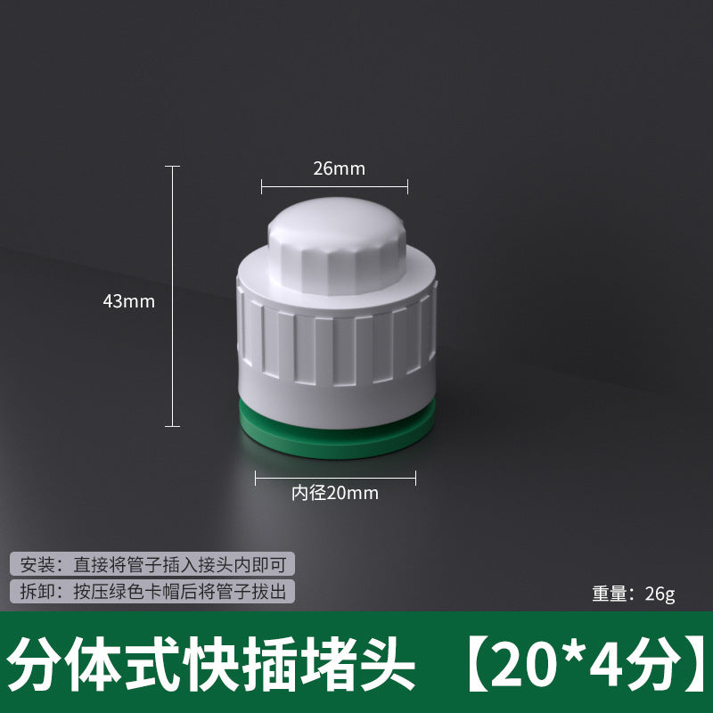 Ppr water pipe quick connector free of heat fusion quick plug 20pe ball valve tee quick connector elbow straight plug union joint accessories