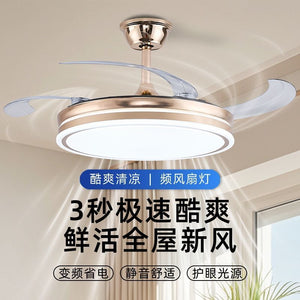Voice-activated invisible fan light - eye-care full spectrum - living room, dining room, bedroom - variable frequency ceiling fan light - electric fan chandelier