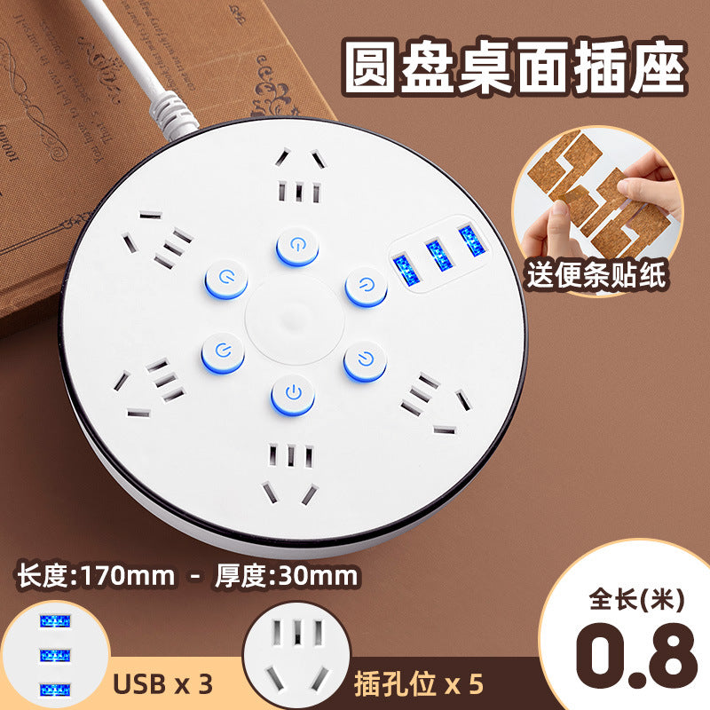 Multi-function round socket power strip with independent switches, fast charging usb ports, panel design, multi-outlet power strip, and long cord