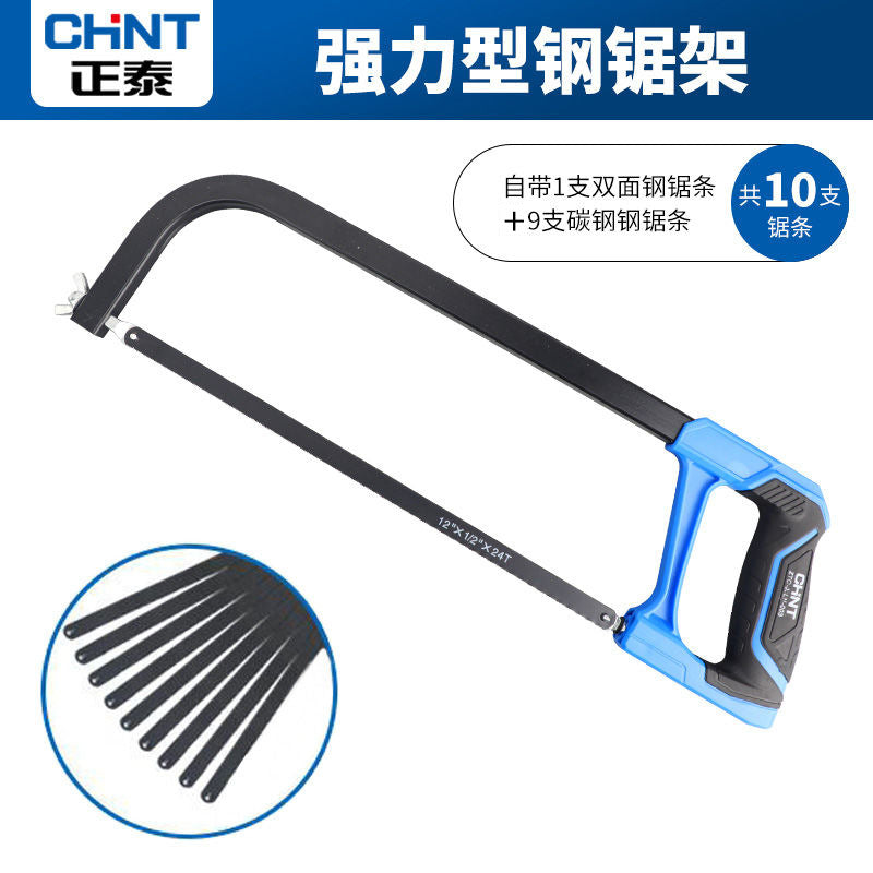 Chint hacksaw hand saw bow hand saw blade saw iron artifact metal cutting saw frame household extra thick small saw