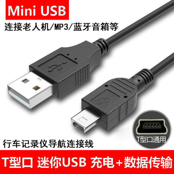 Mini usb data cable t-port v3 old-fashioned mp3 charger, camera driving recorder mp4 old machine
