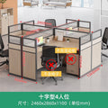 Cross-shaped 4-person seat
