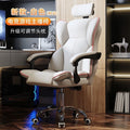 Computer chair, gaming chair, ergonomic, sedentary, home, comfortable office, boss chair, dormitory, college student back chair