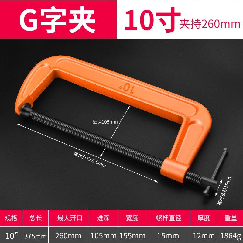 G-shaped clamp g-shaped clamp c-shaped quick iron clamp strong f woodworking multi-functional clamp fixed clamp clamp clamp