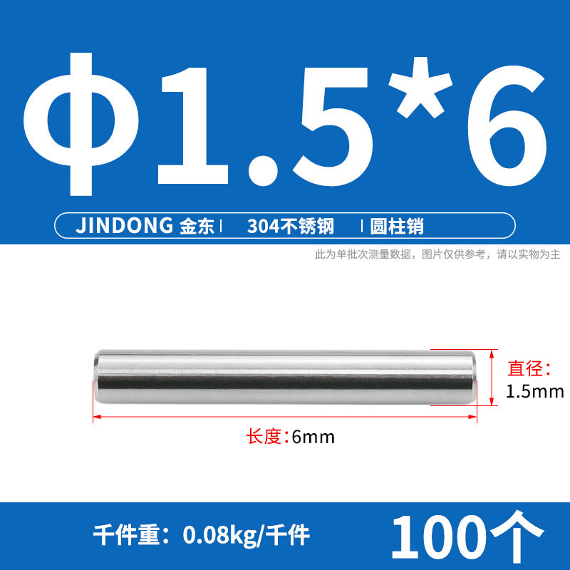 304 cylindrical pin stainless steel GB119 cylindrical needle roller positioning pin solid fixing pin 3 4 5 6 8 10