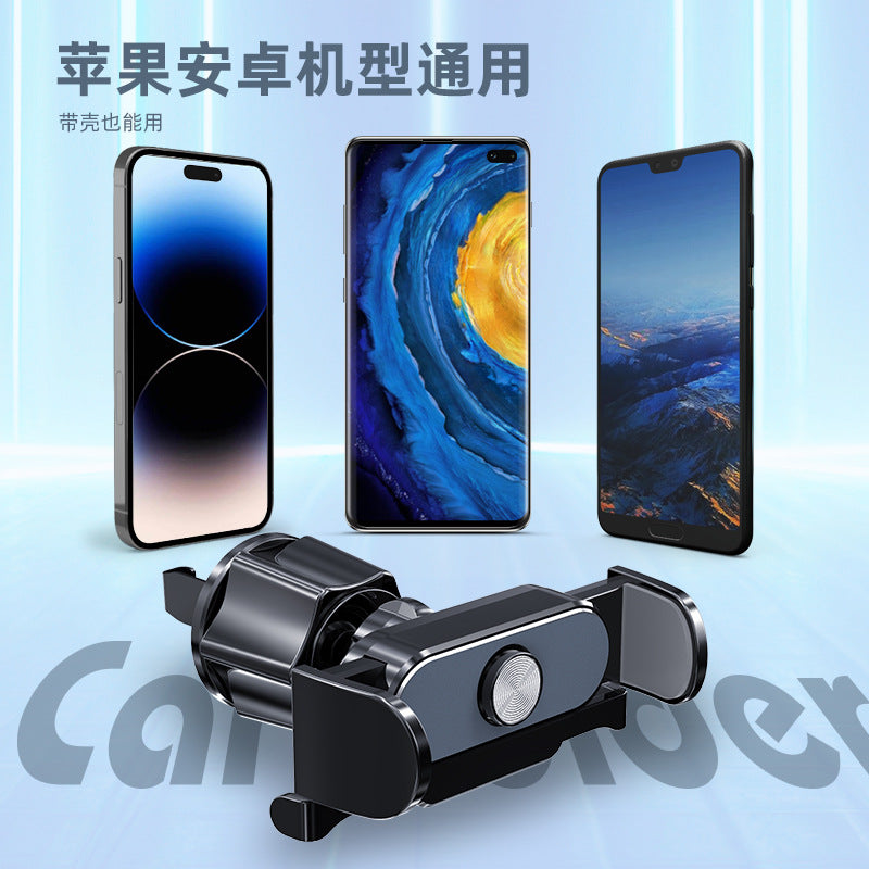 Car phone holder, a clip-on air outlet clip inside the car, car navigation gravity bracket, anti-shake fixation
