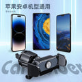 Car phone holder, a clip-on air outlet clip inside the car, car navigation gravity bracket, anti-shake fixation