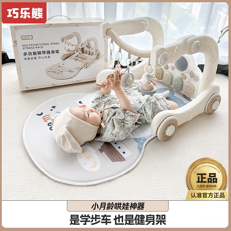 Qiaole Bear Baby Fitness Rack Multifunctional Toys Baby Supplies 0-1 Year Old Baby Newborn Meeting Gift Box