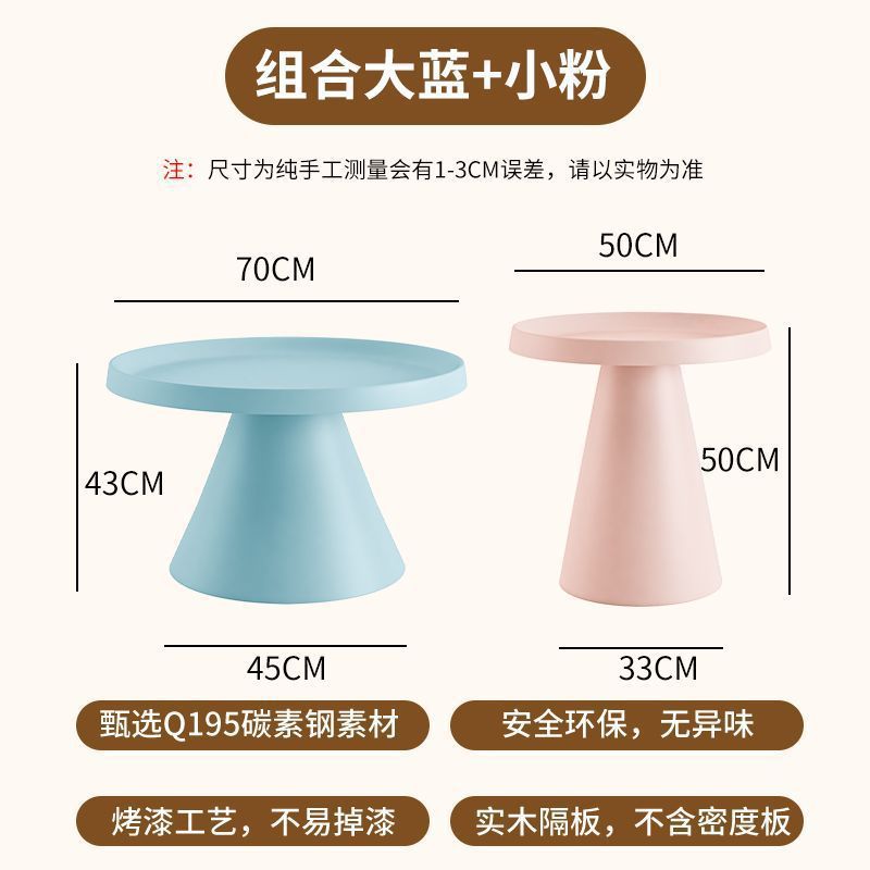 Cream style round coffee table modern casualfor home small apartment living room combination sofa side tableaccessible luxury iron table