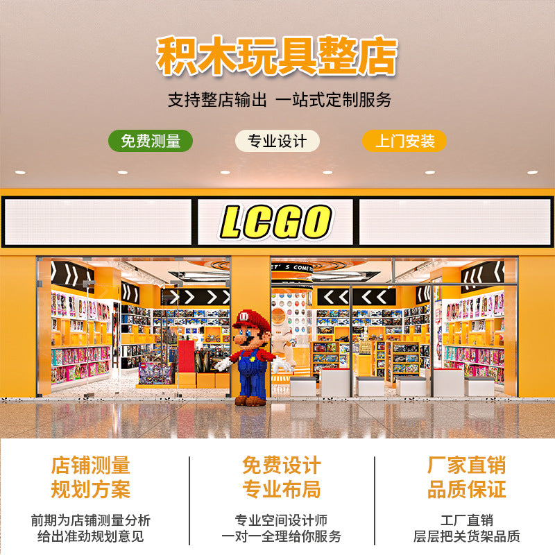 Manufacturer's whole store design shelf Tide play store blind box toy stationery display rack Supermarket creative figure display rack