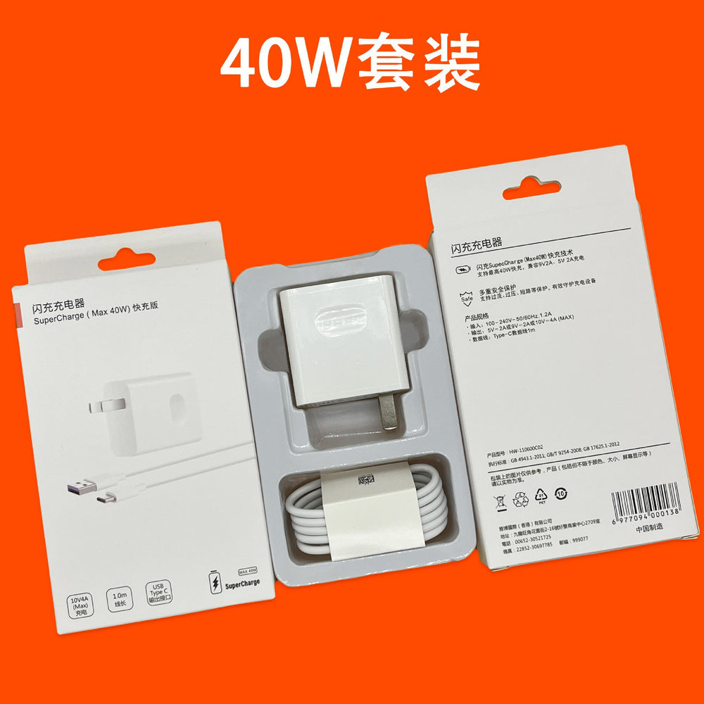 120w super fast charging charger suitable for huawei mobile phone charging head android fast charging head 6a data cable typec