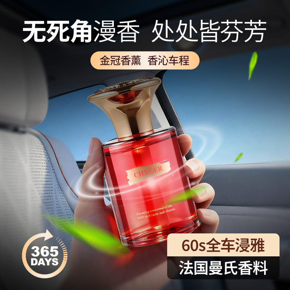 Direct from the source: premium car air fresheners - elevate your ride with scent. eliminate odors and enhance ambiance. oem/odm supported