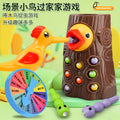 popular woodpecker toy fishing and insect catching mini game bird catching insect magnetic early education training educational toy